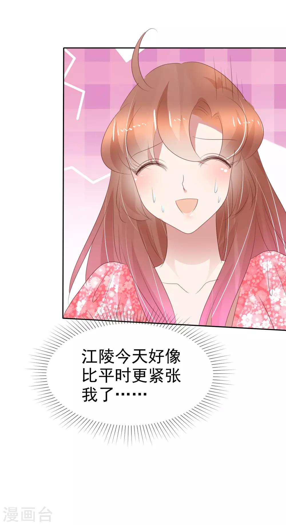 第276话12