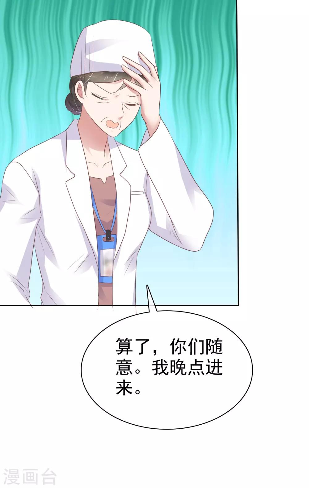 第276话16