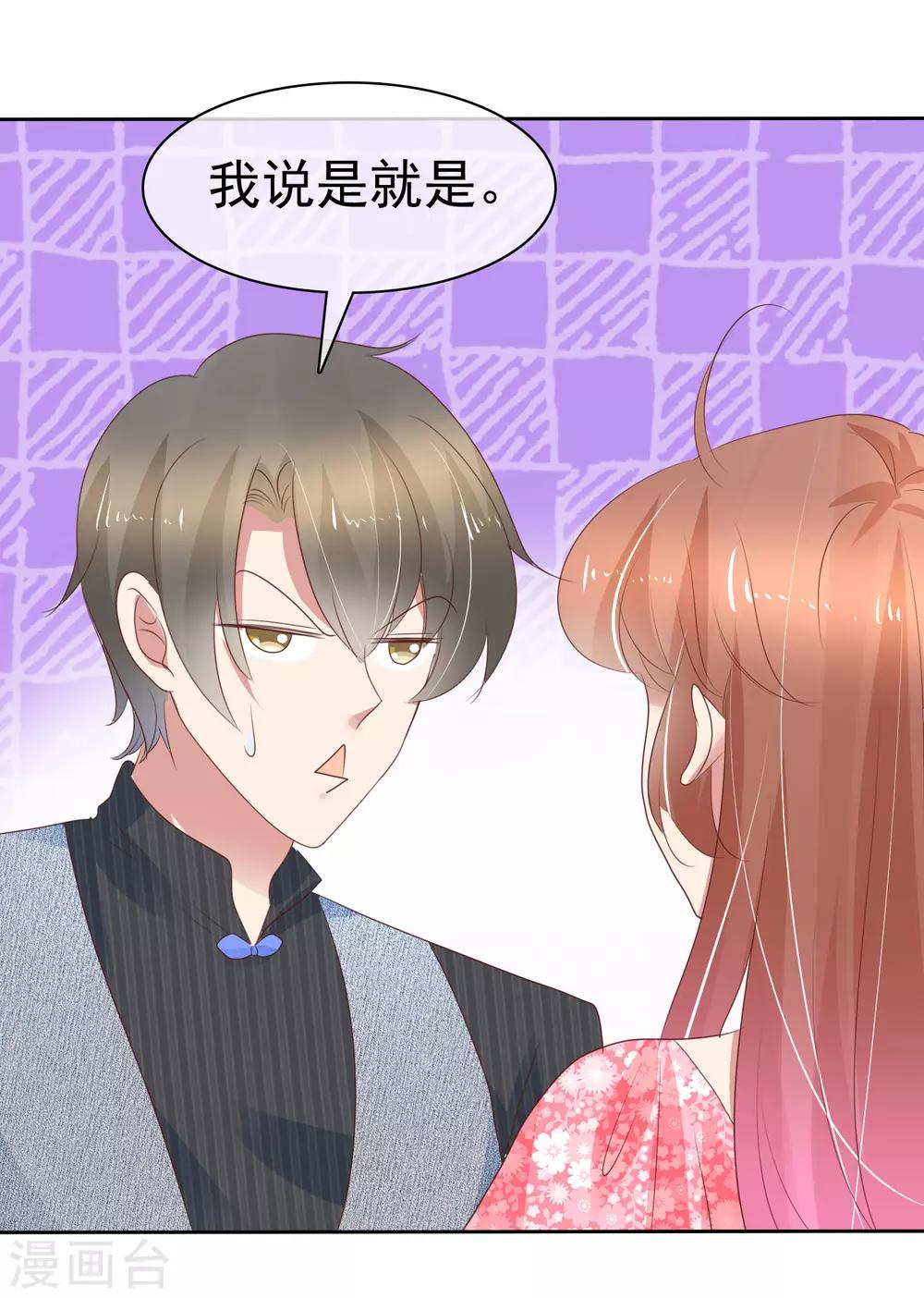 第276话2