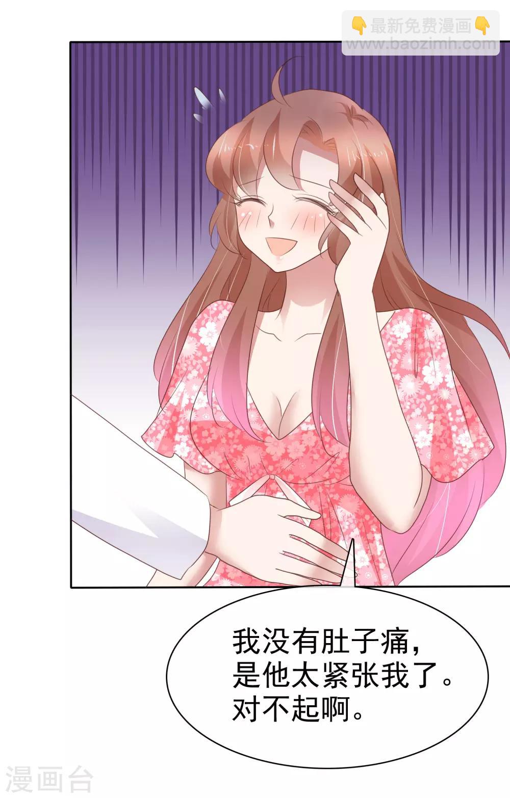 第276话20