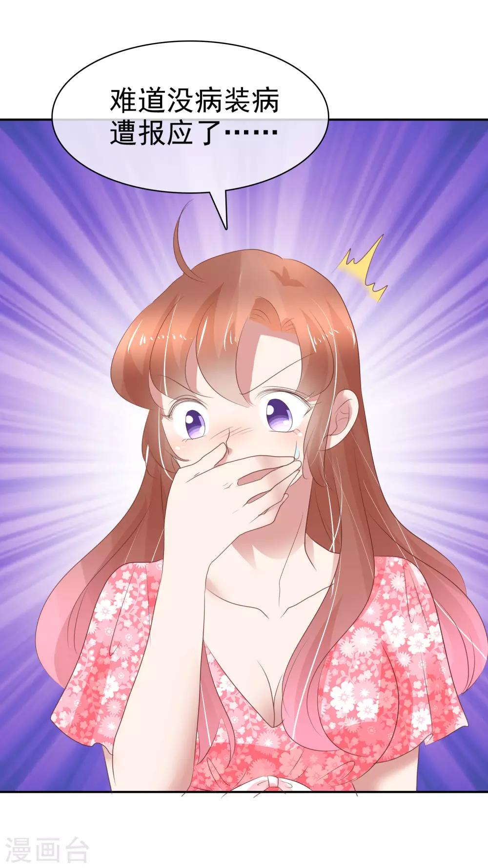 第276话23