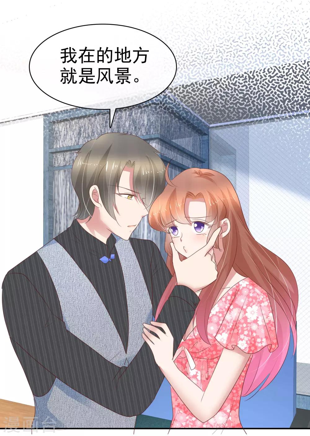 第276话4