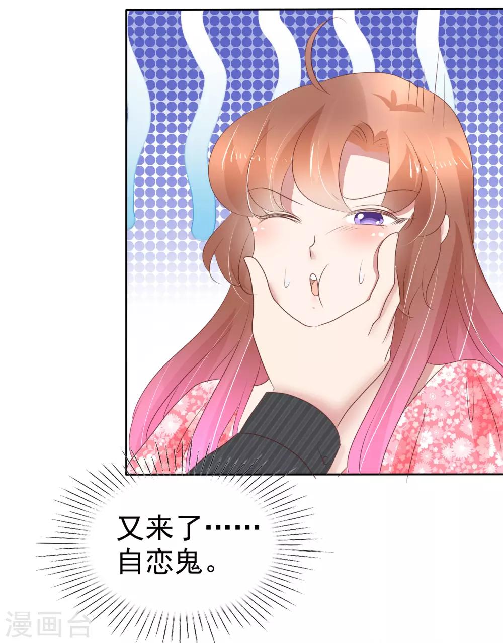 第276话5
