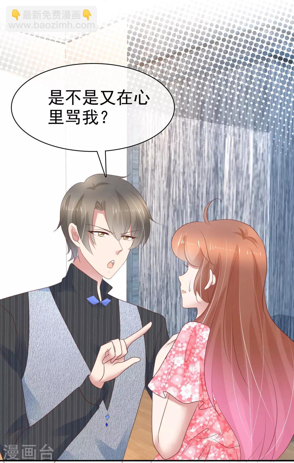 第276话6