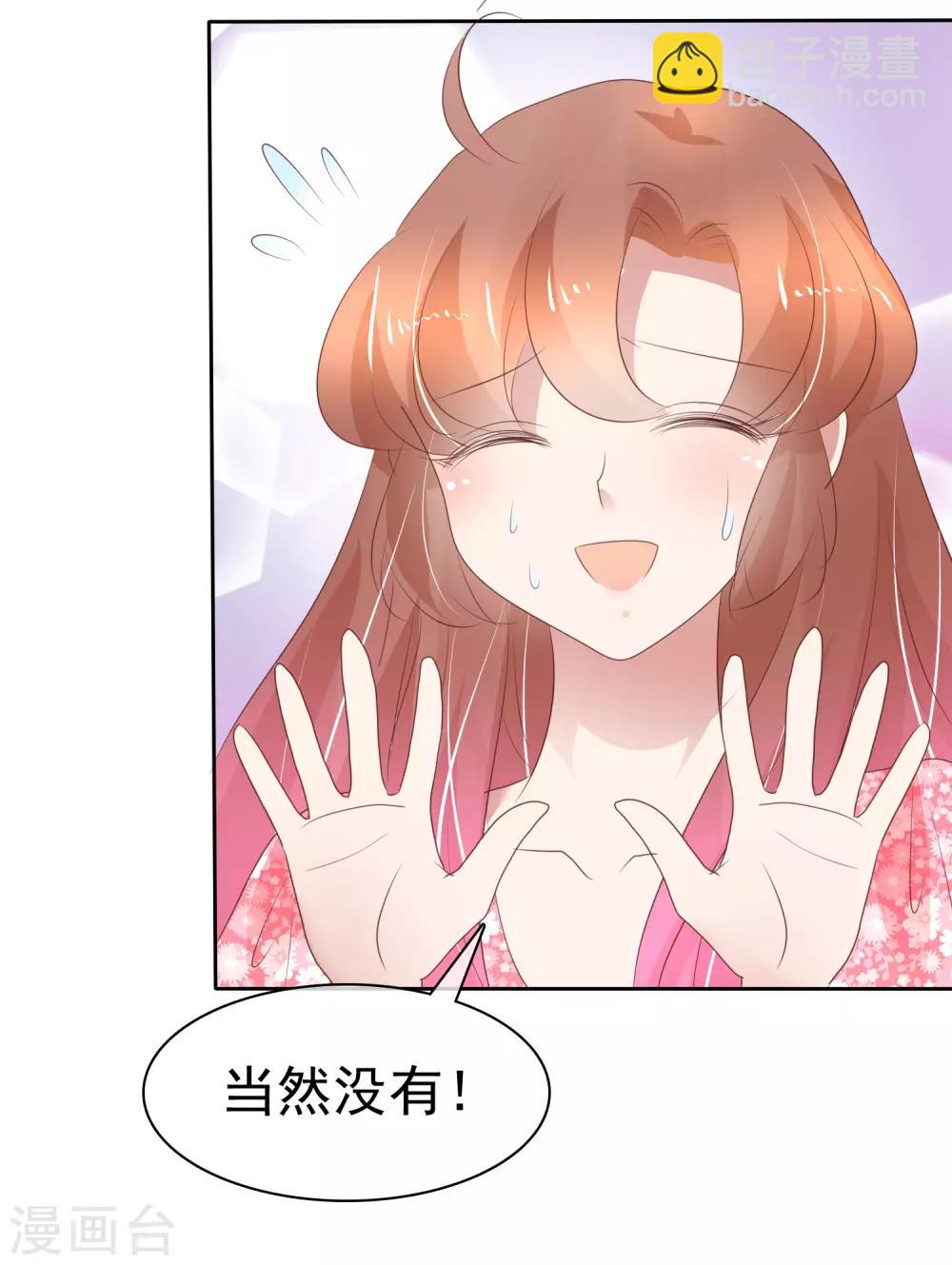 第276话7