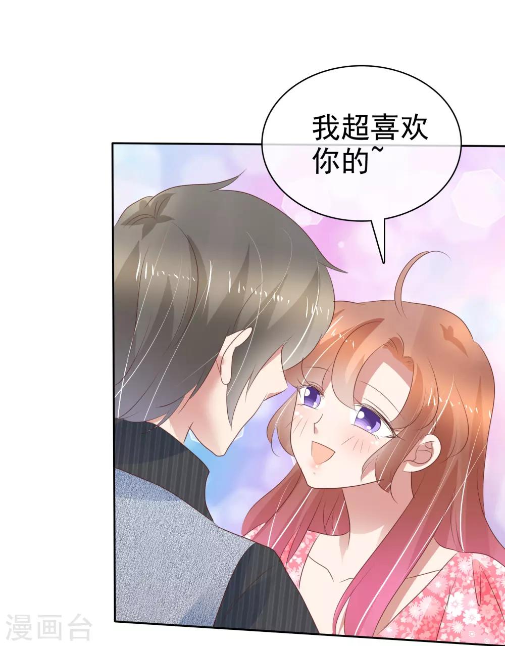 第276话9