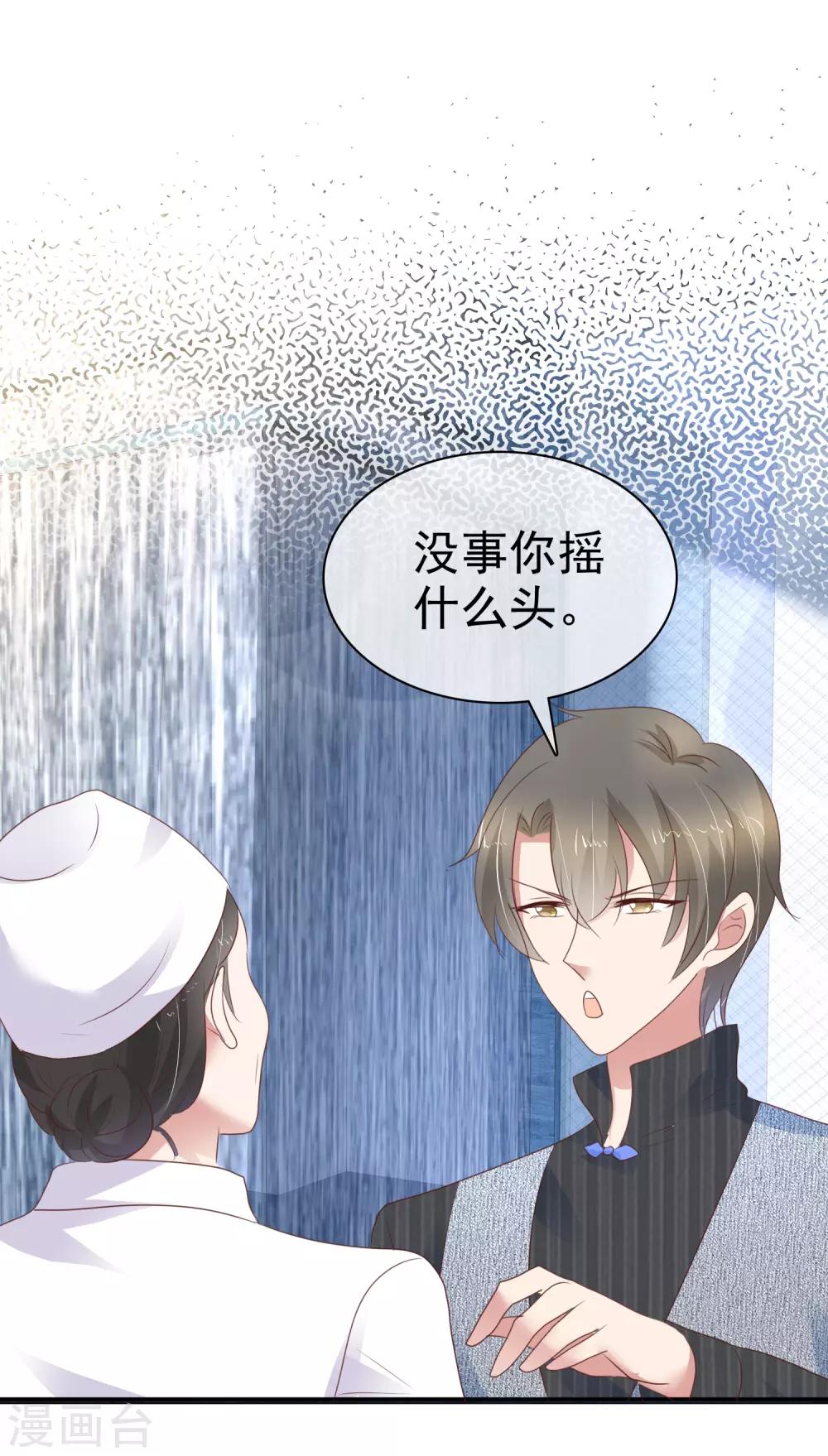 第277话1