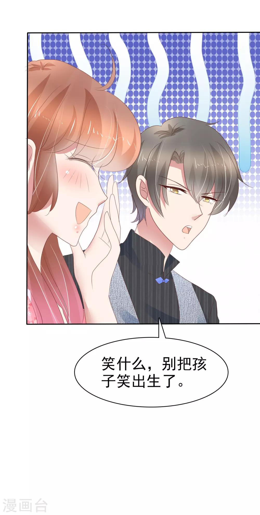 第277话10