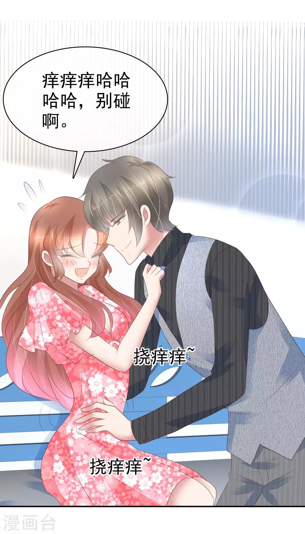 第277话13