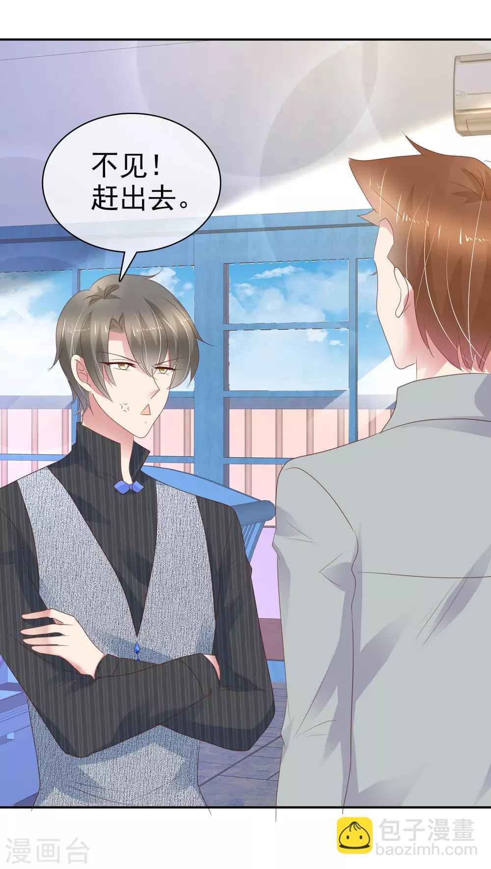 第277话19
