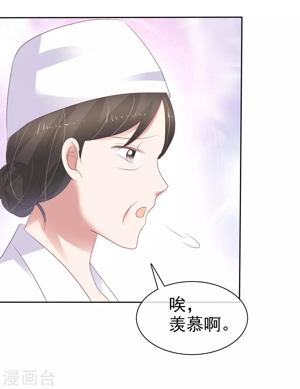 第277话2