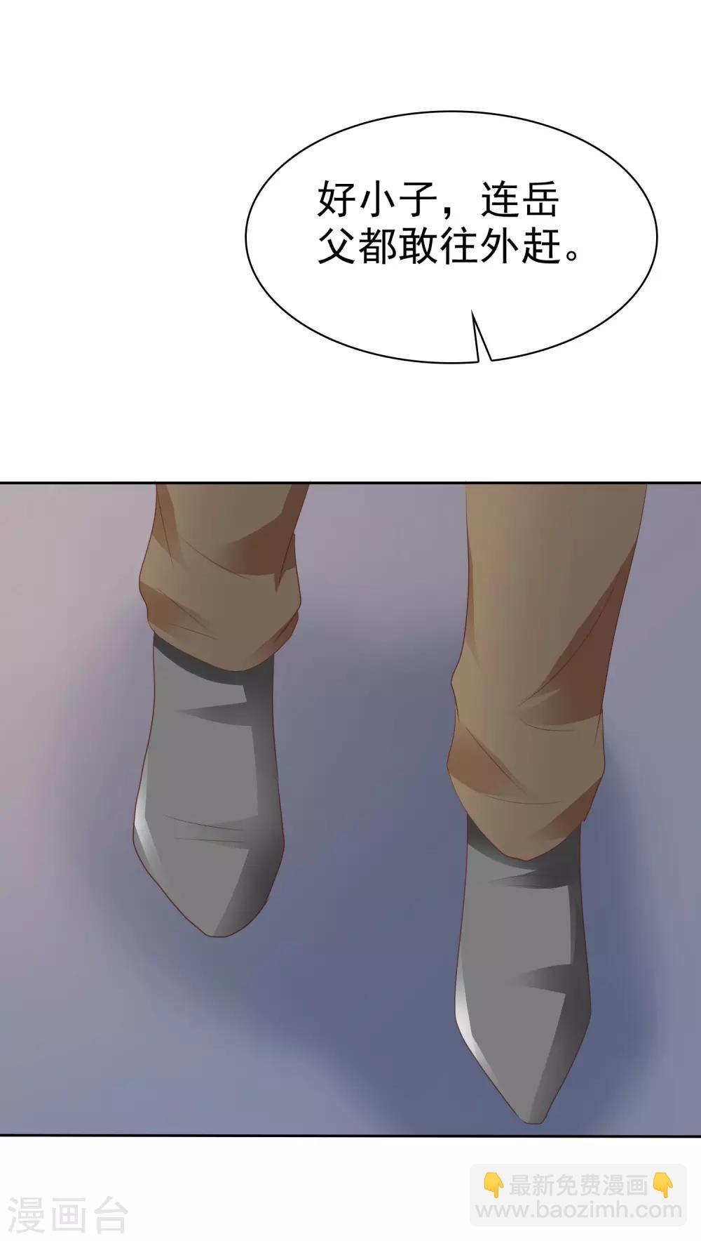 第277话20