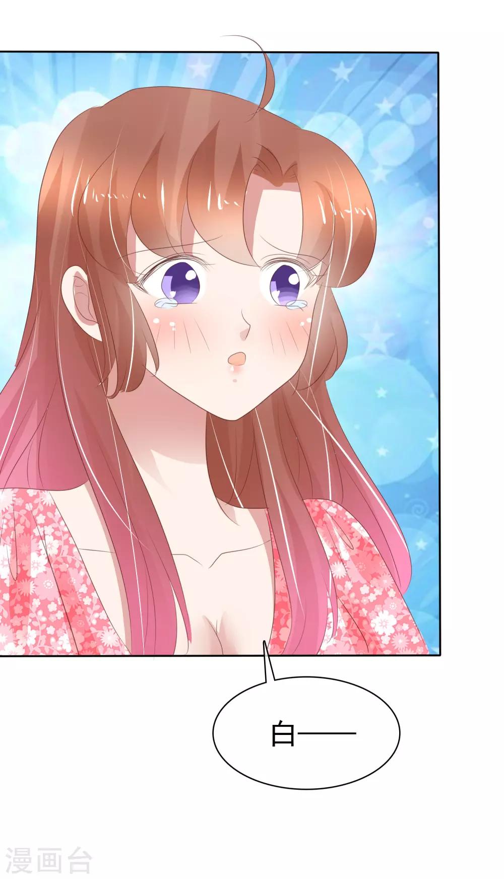 第277话25
