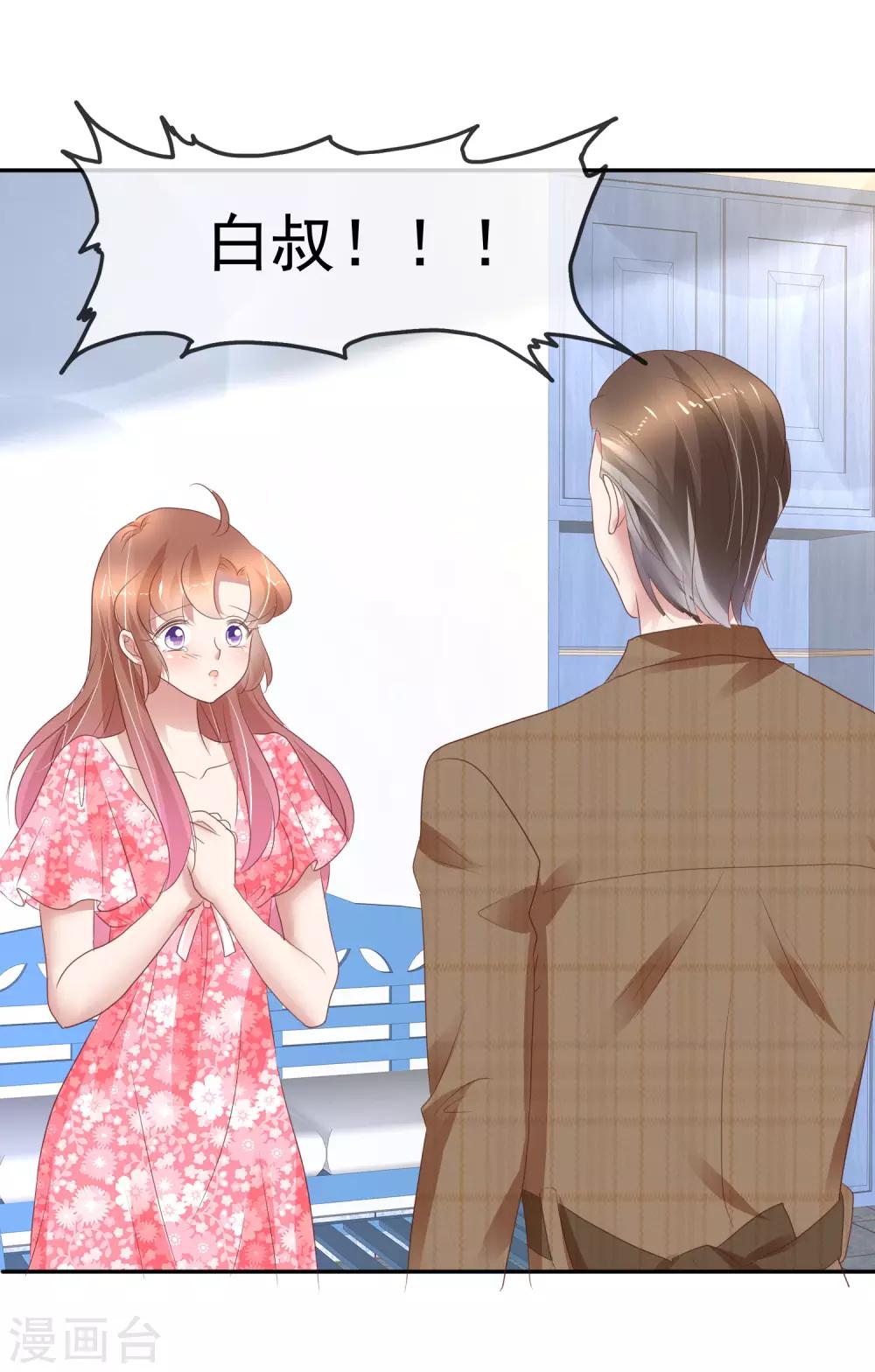 第277话26
