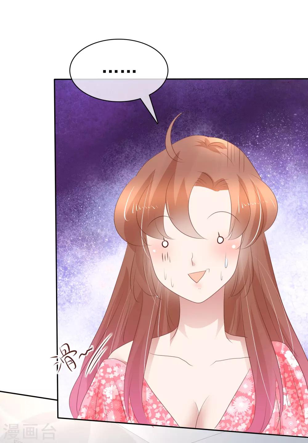 第277话5
