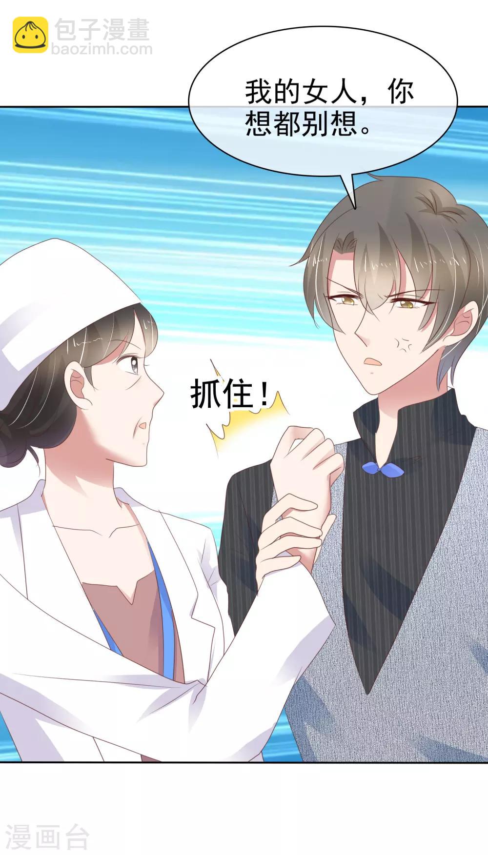 第277话7