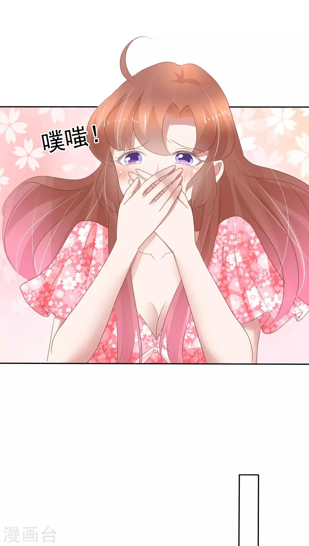 第277话8
