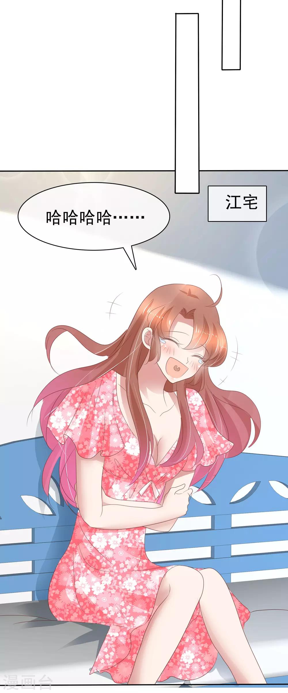 第277话9