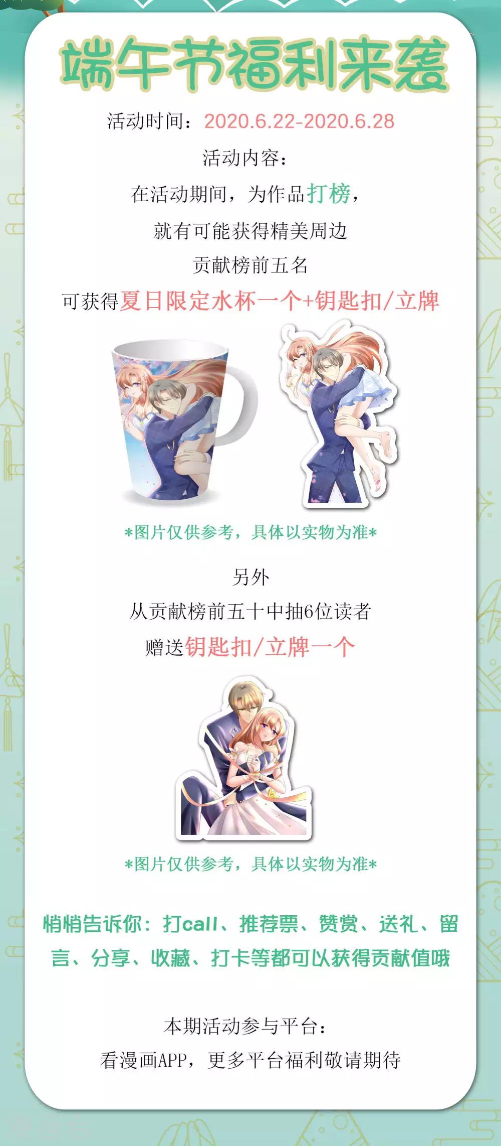端午活动1