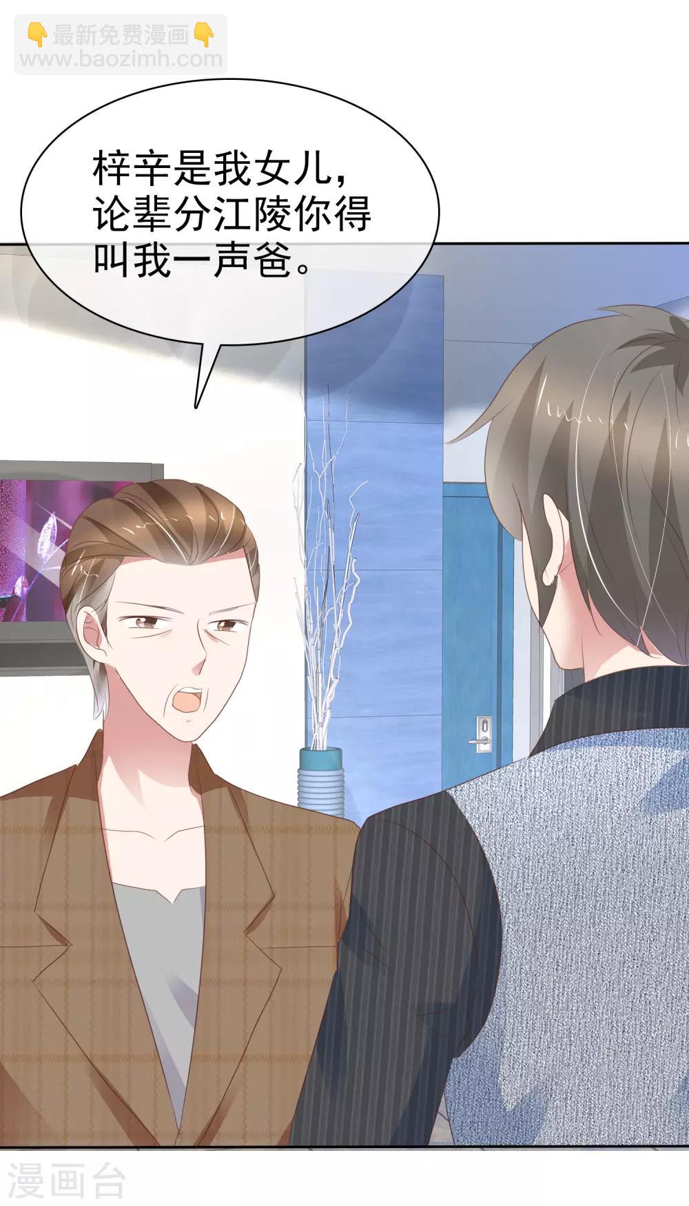 第278话8