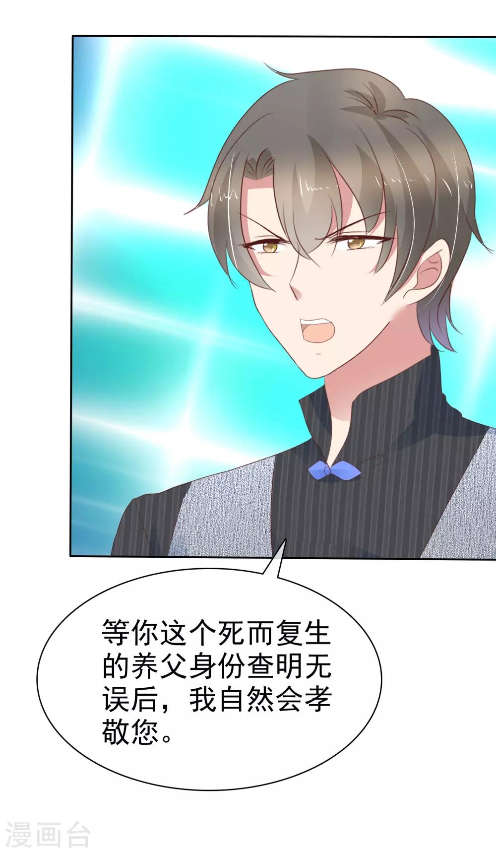 第278话9