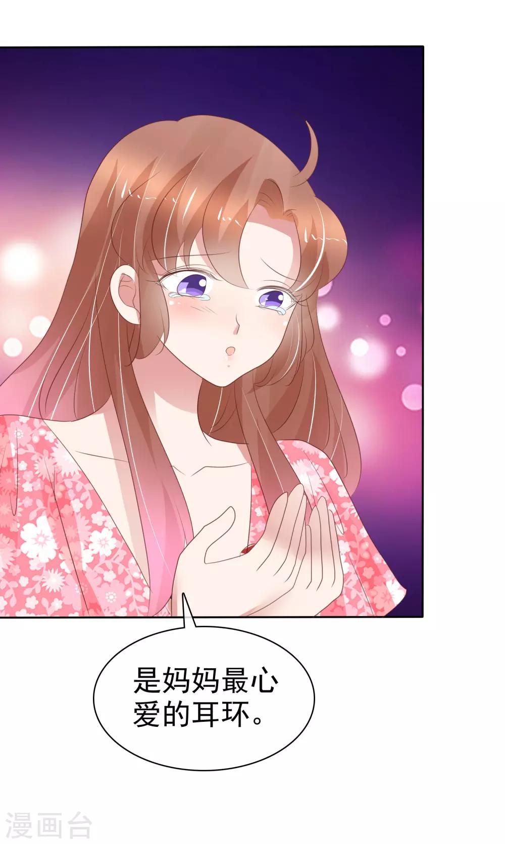 第279话22