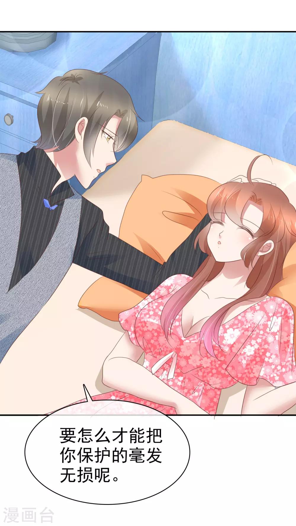 第281话13