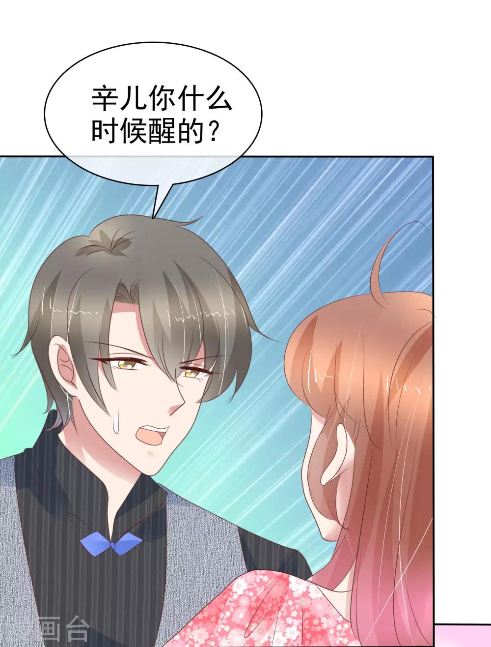 第281话16