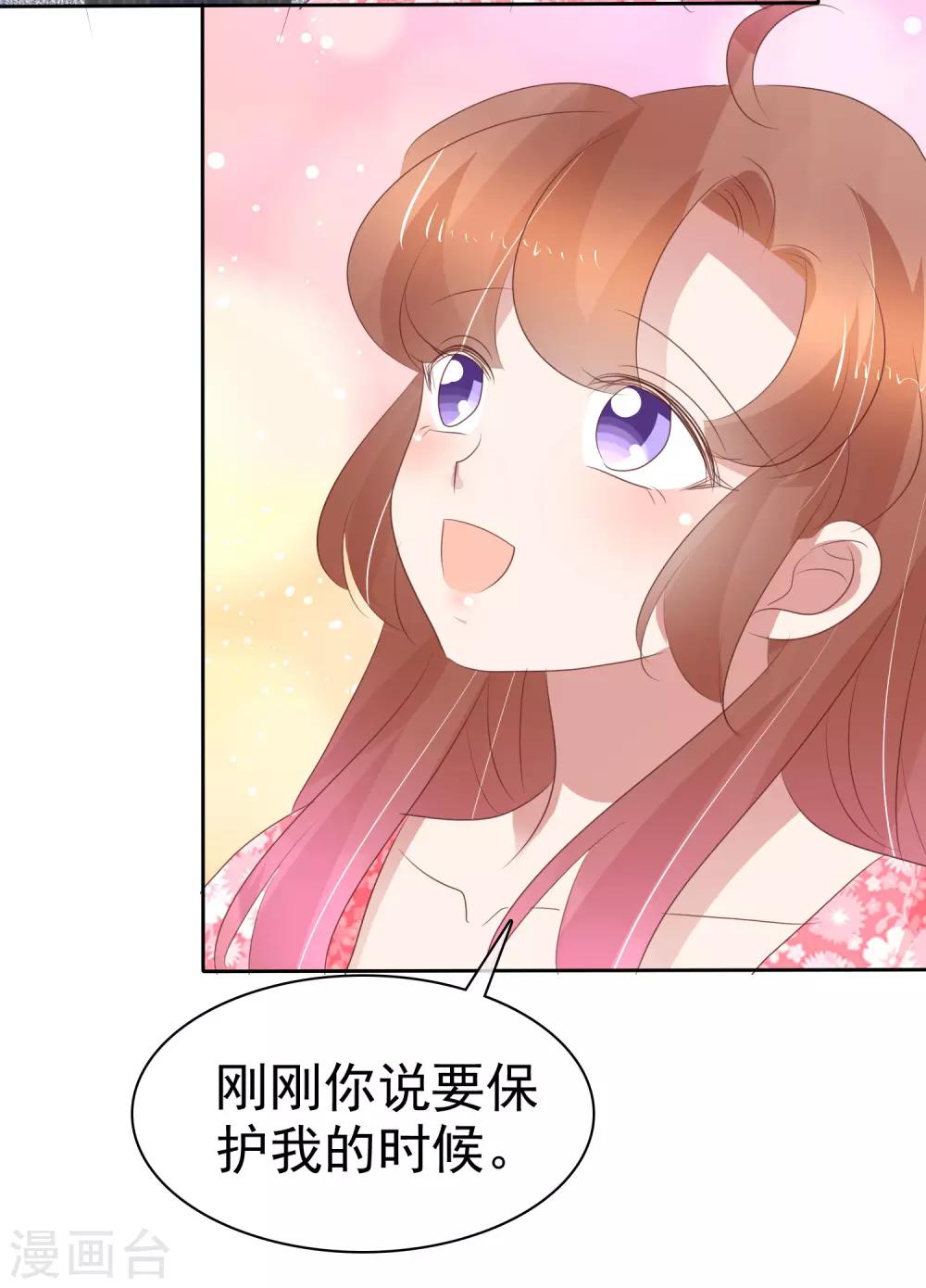 第281话17