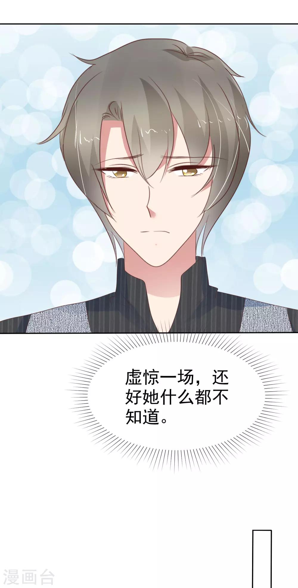 第281话19