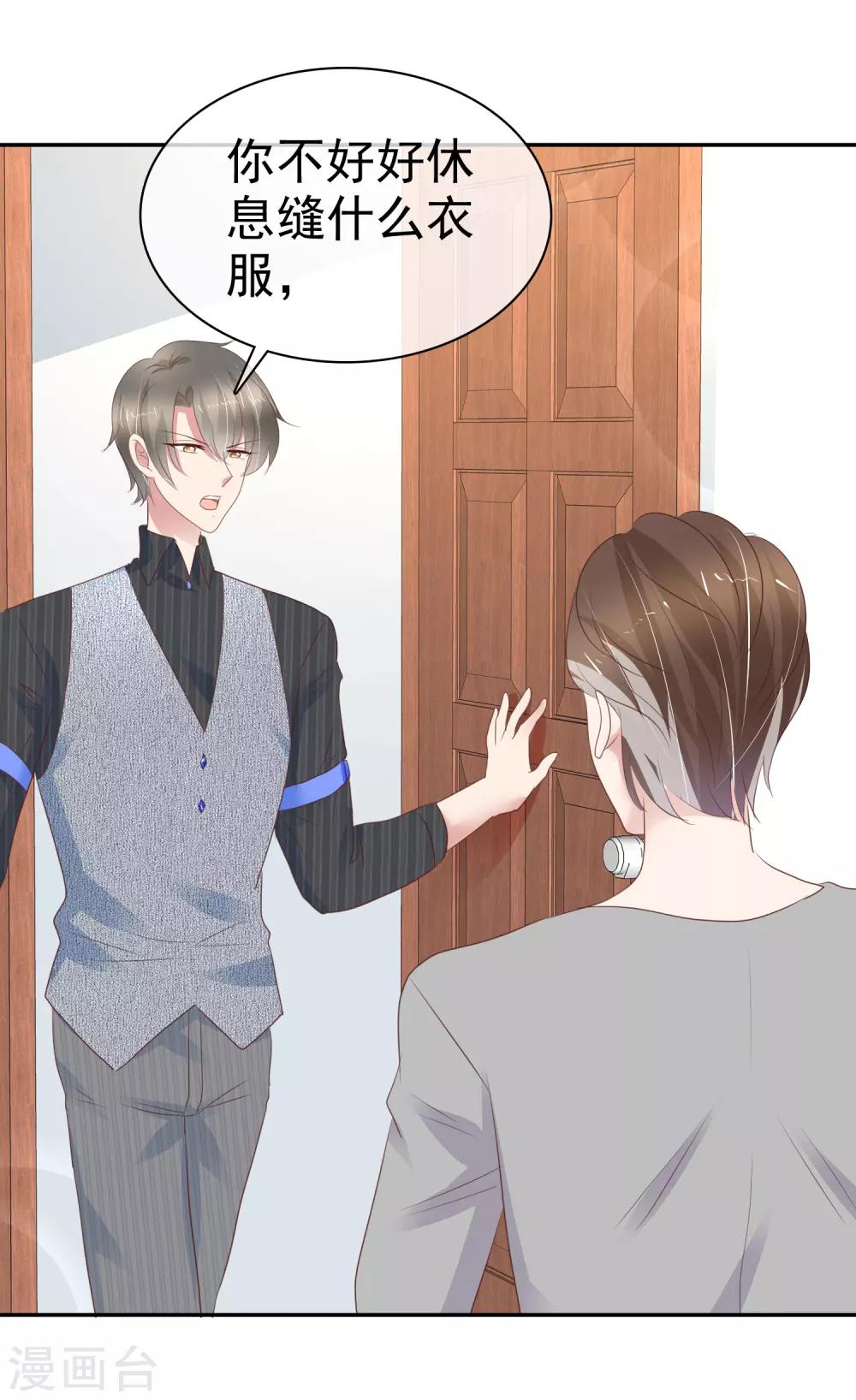 第281话22