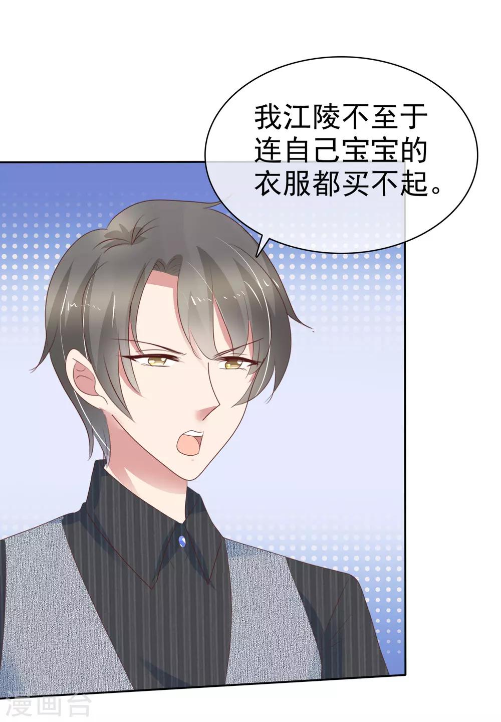 第281话23