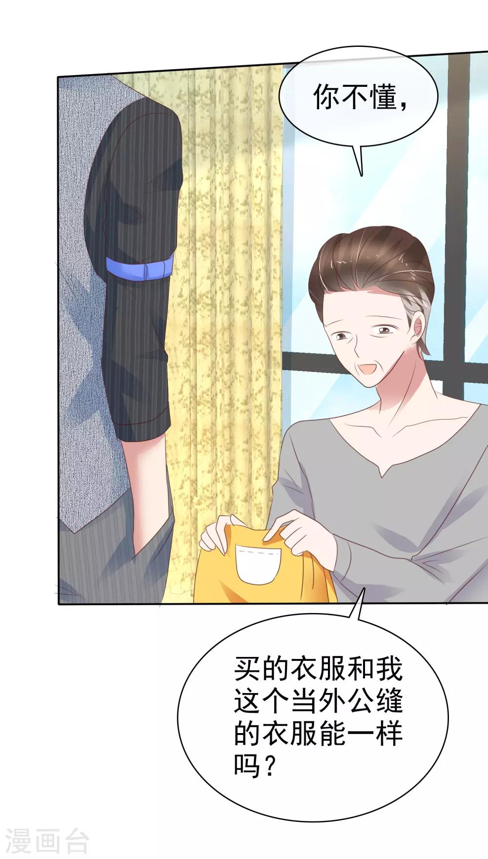 第281话24