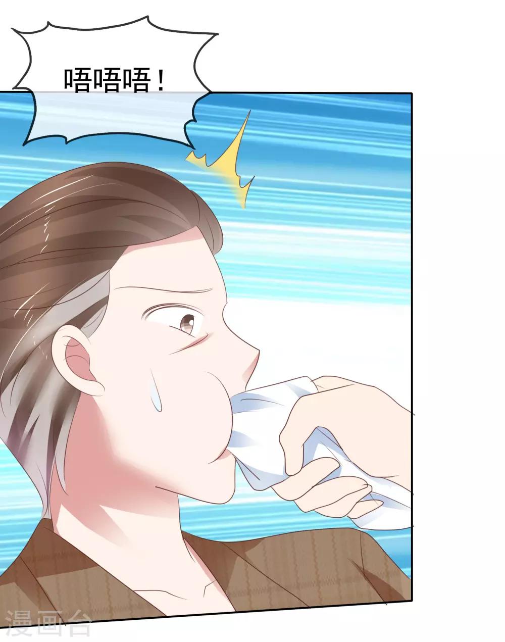 第281话5