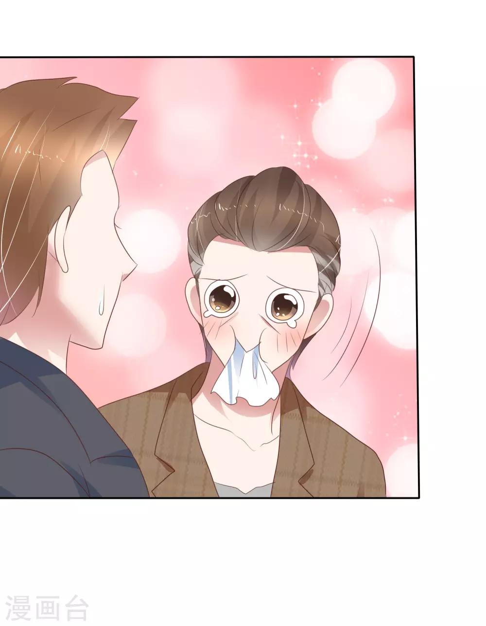 第281话7