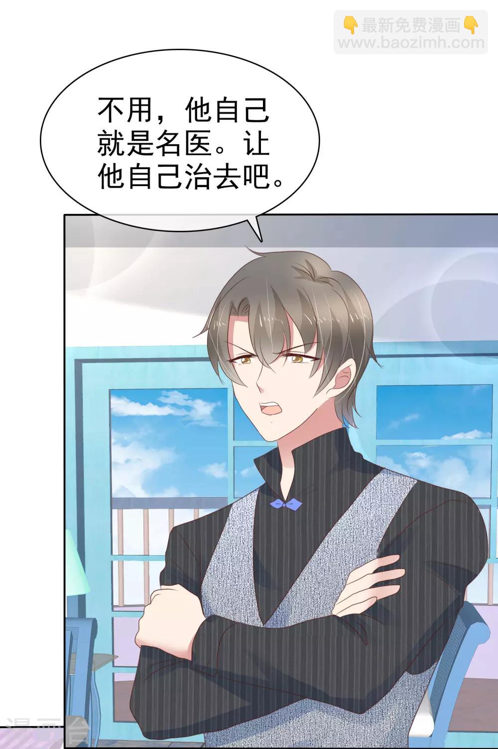 第281话8