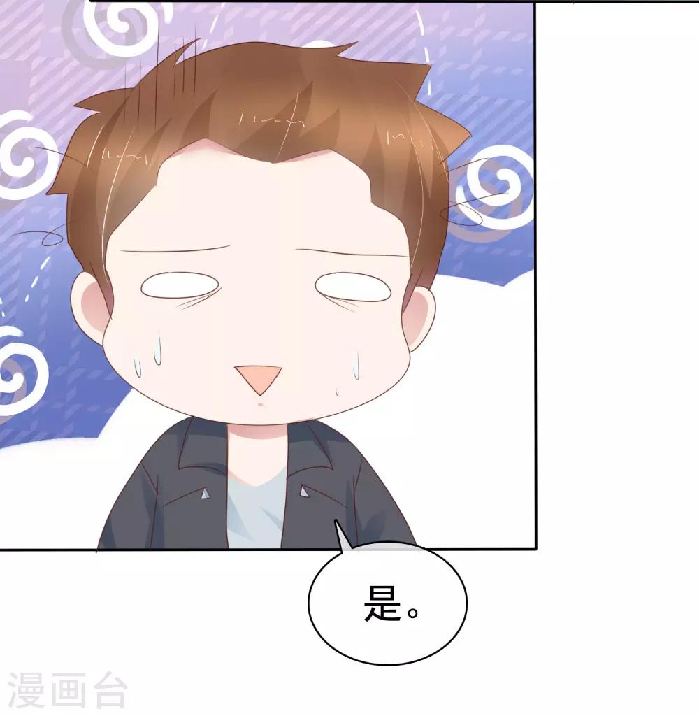 第281话9