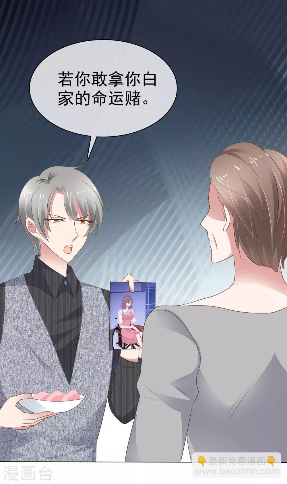 第283话12