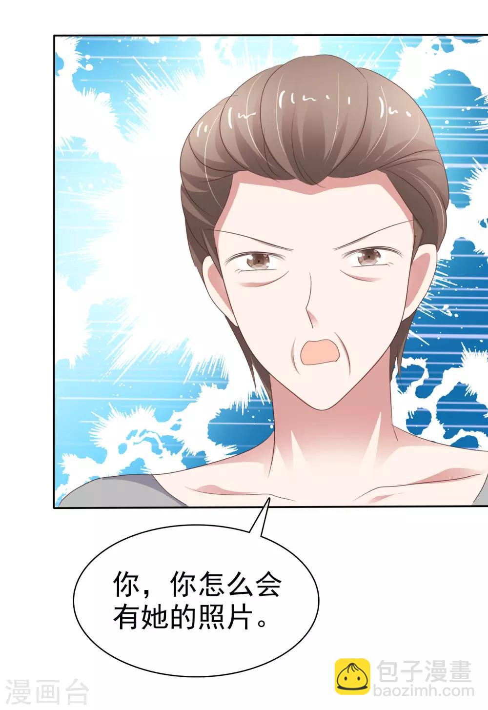 第283话14