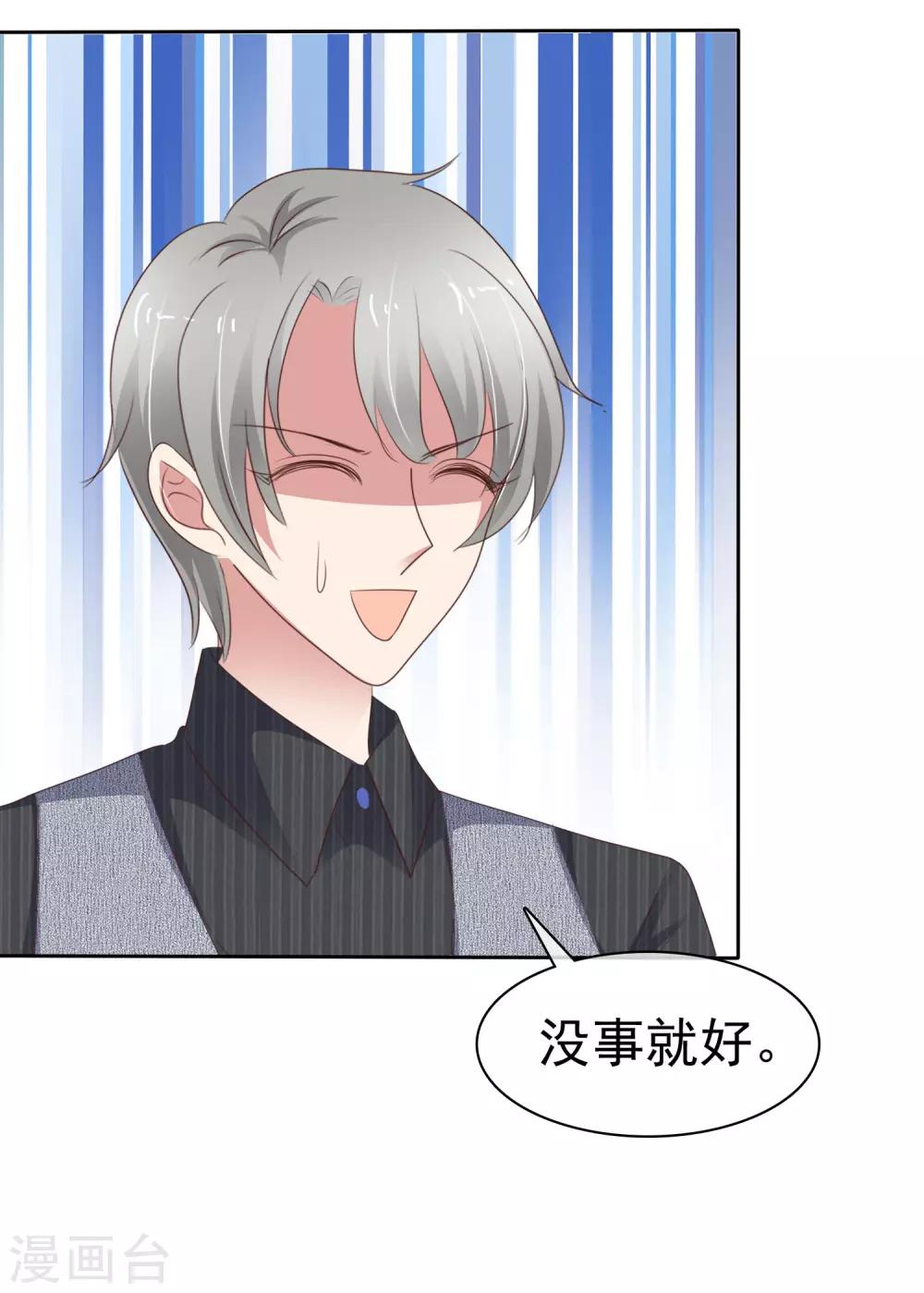第283话5