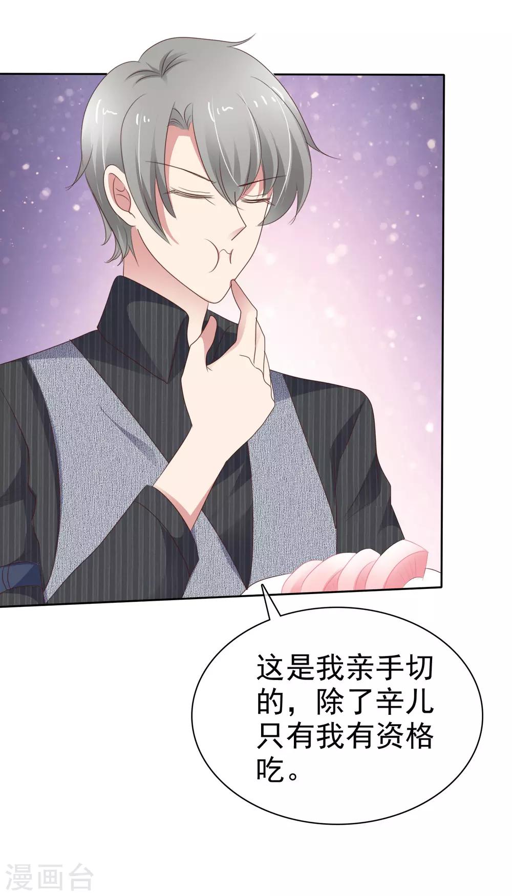 第283话7