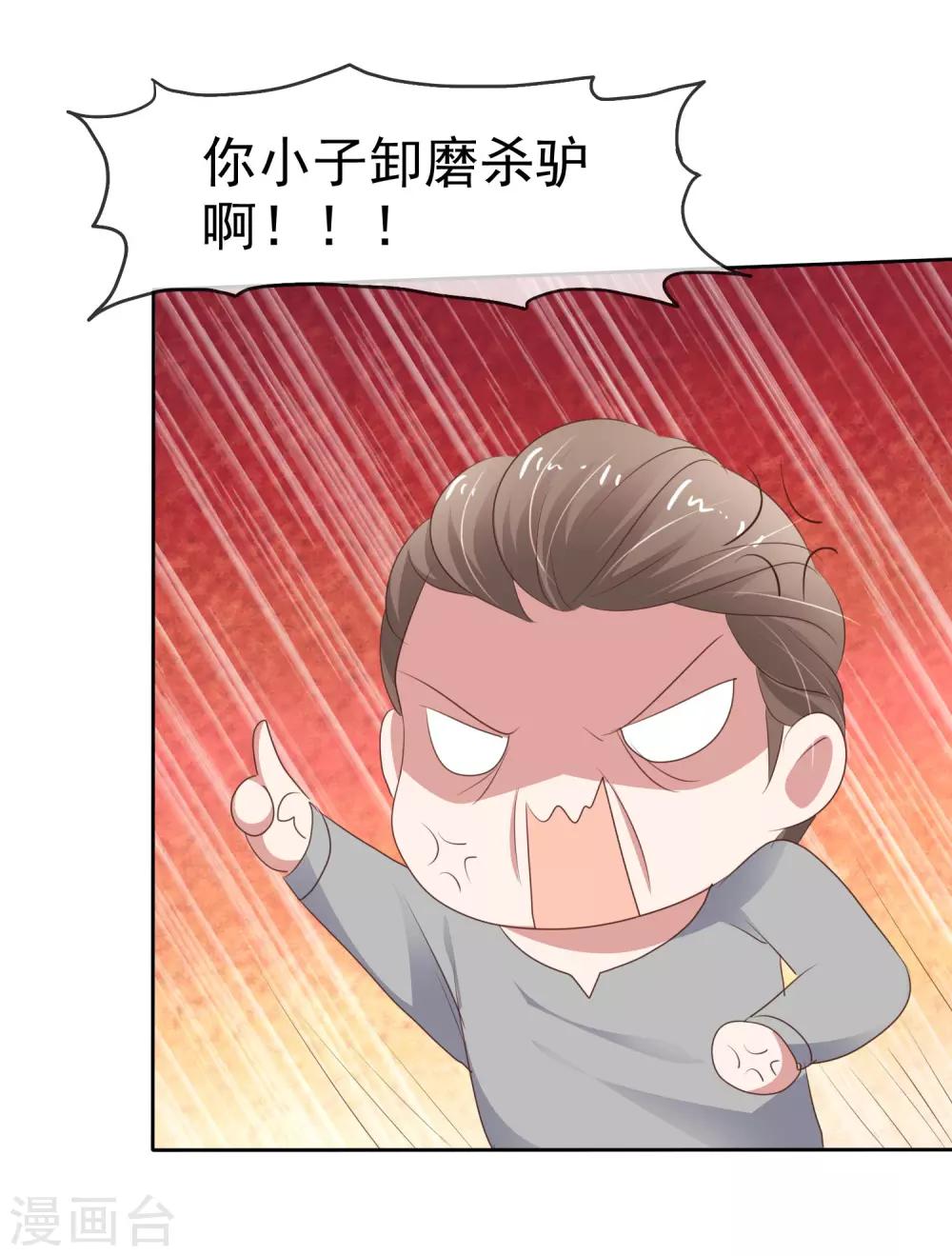 第283话8