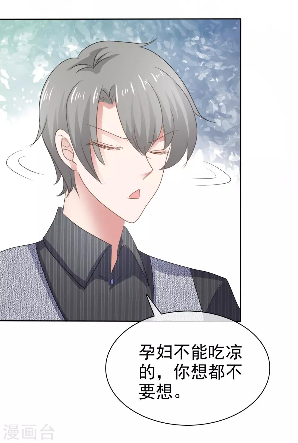 第284话10
