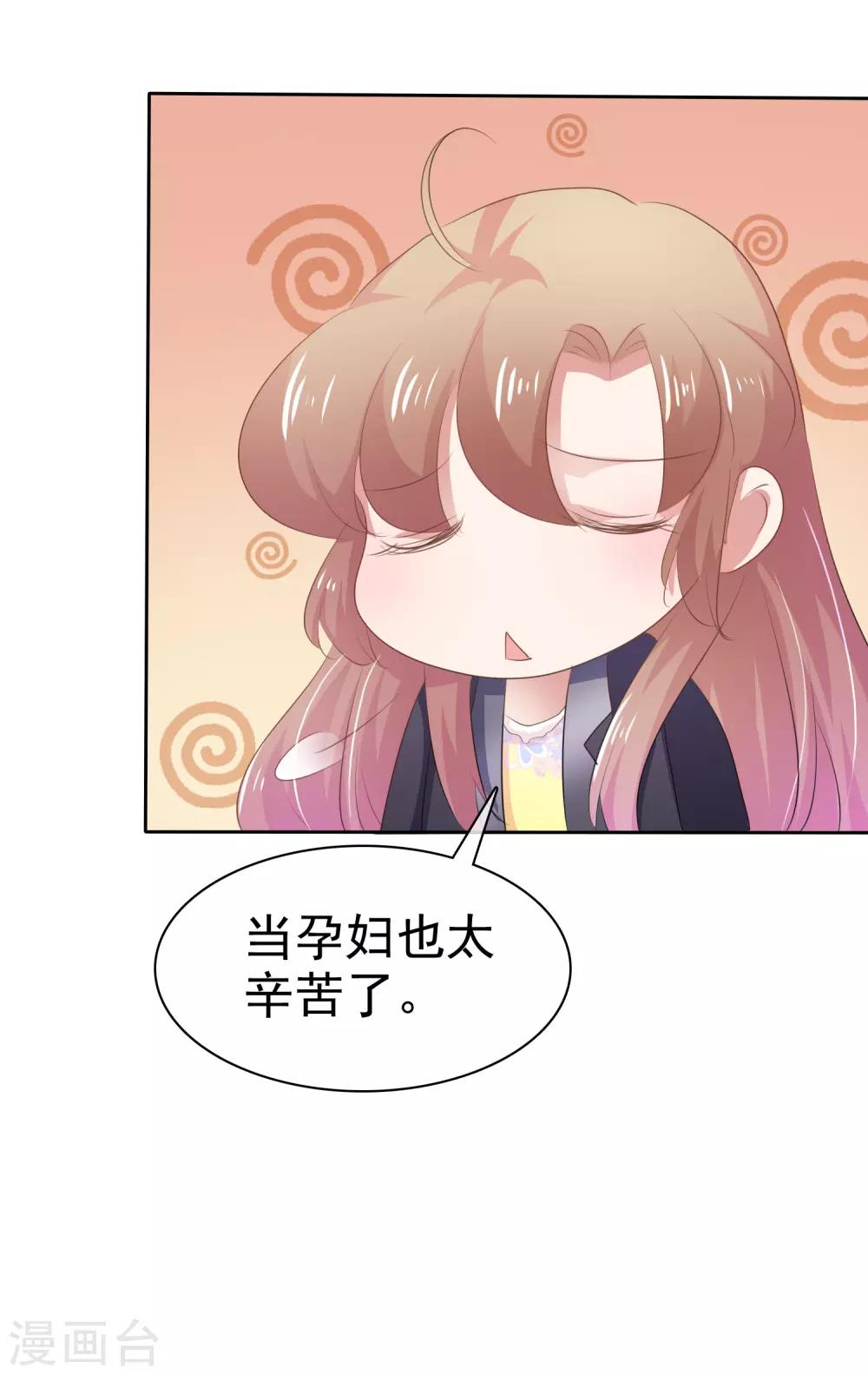 第284话11