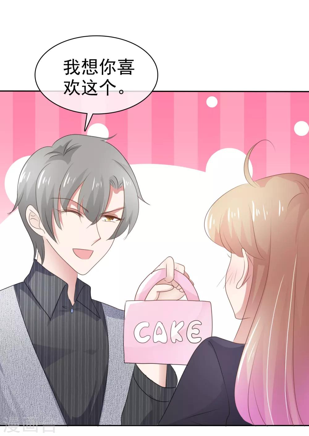 第284话12