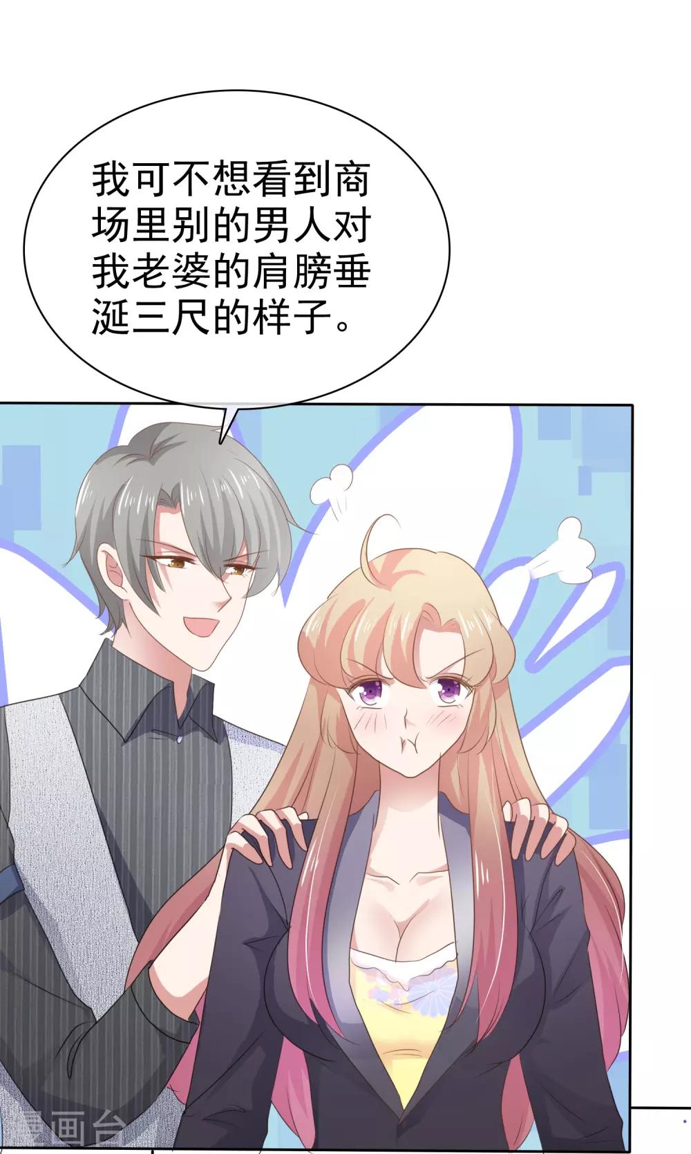 第284话2