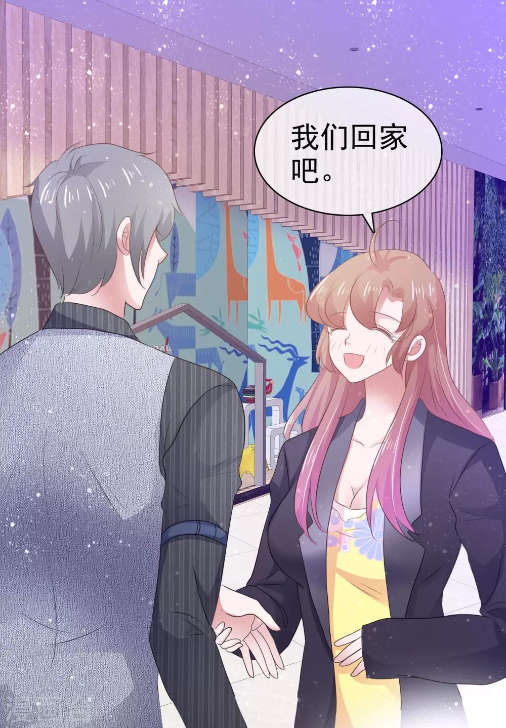 第284话23