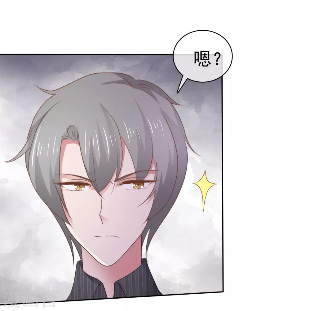 第284话4