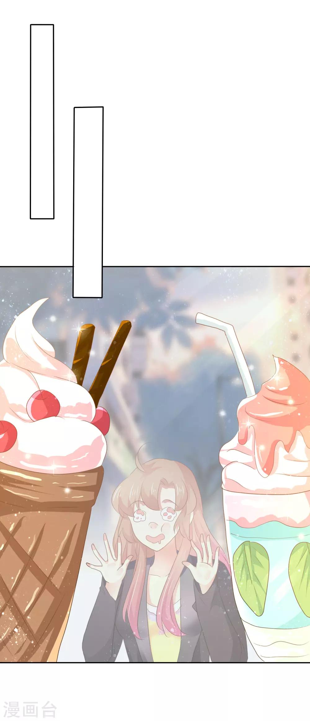 第284话6