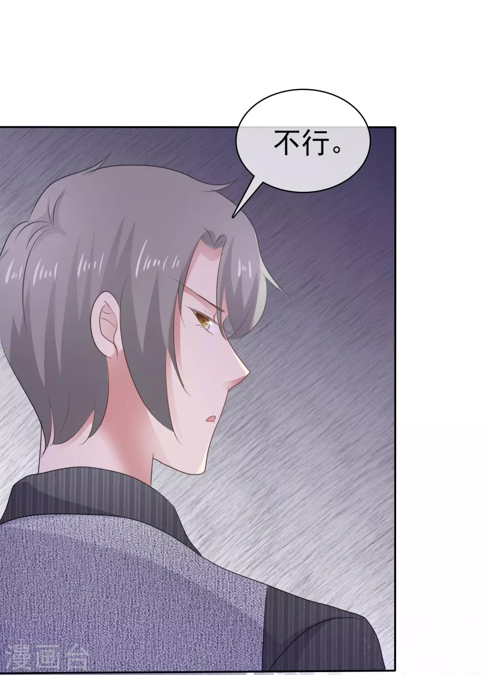 第284话8